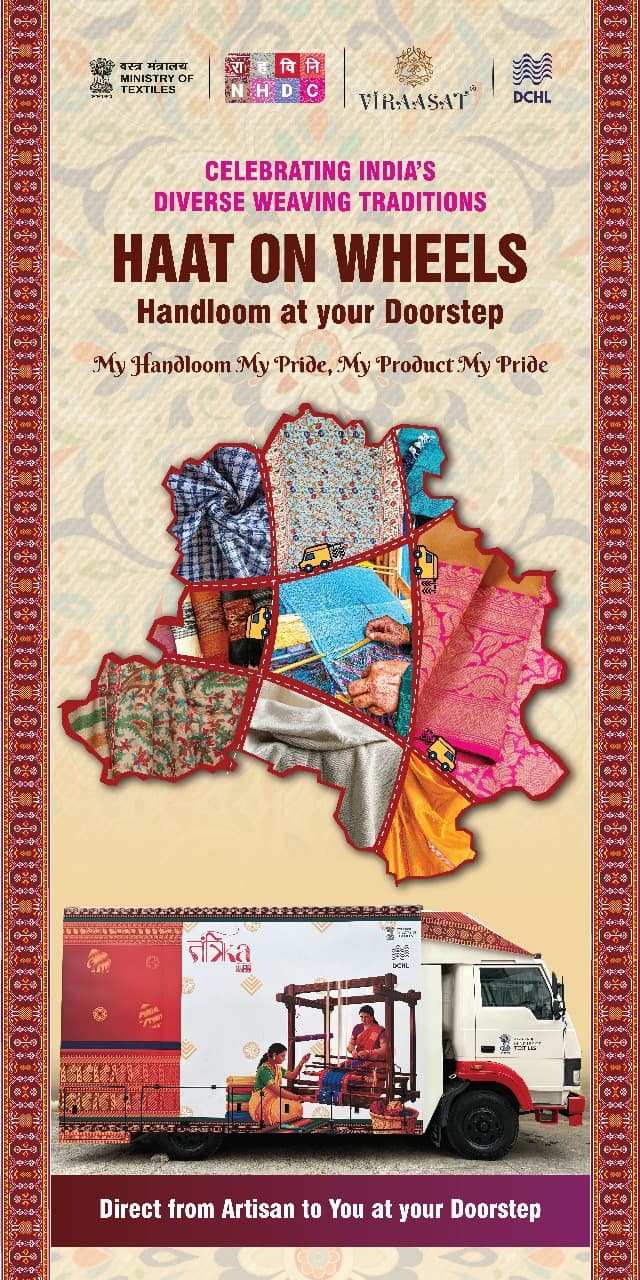 NHDC Banner