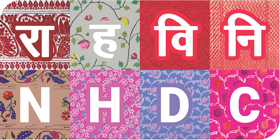 NHDC LOGO NHDC company logo