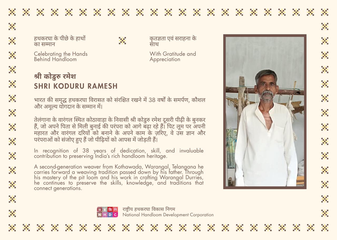 Sh. Koduru Ramesh